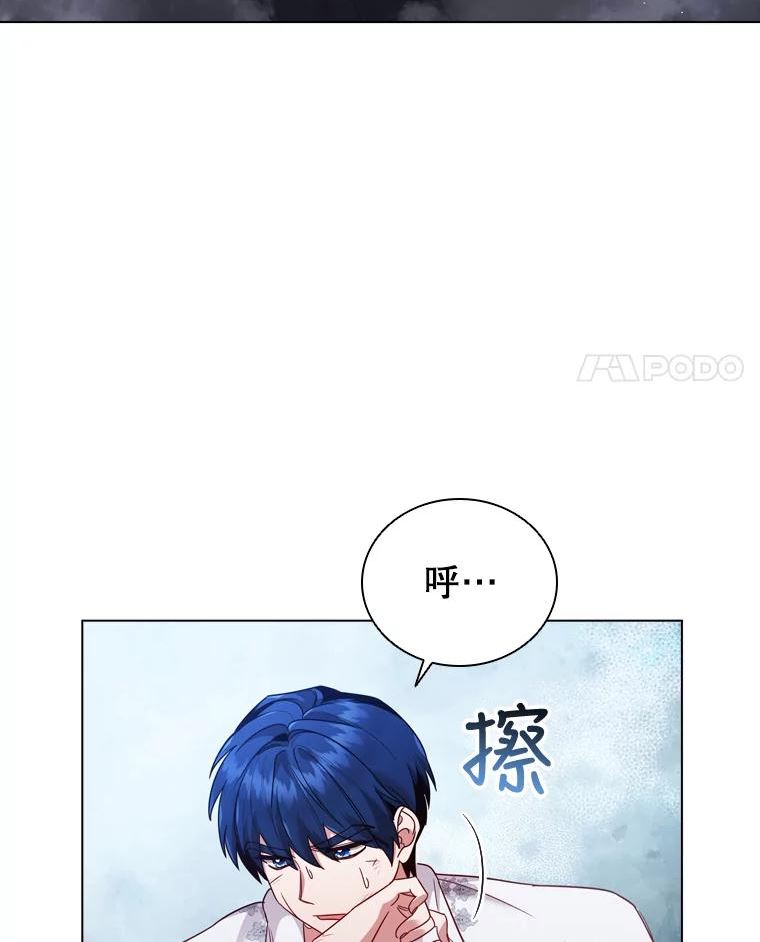 离婚后成为财阀漫画免费阅读漫画,51.隐藏的身份32图