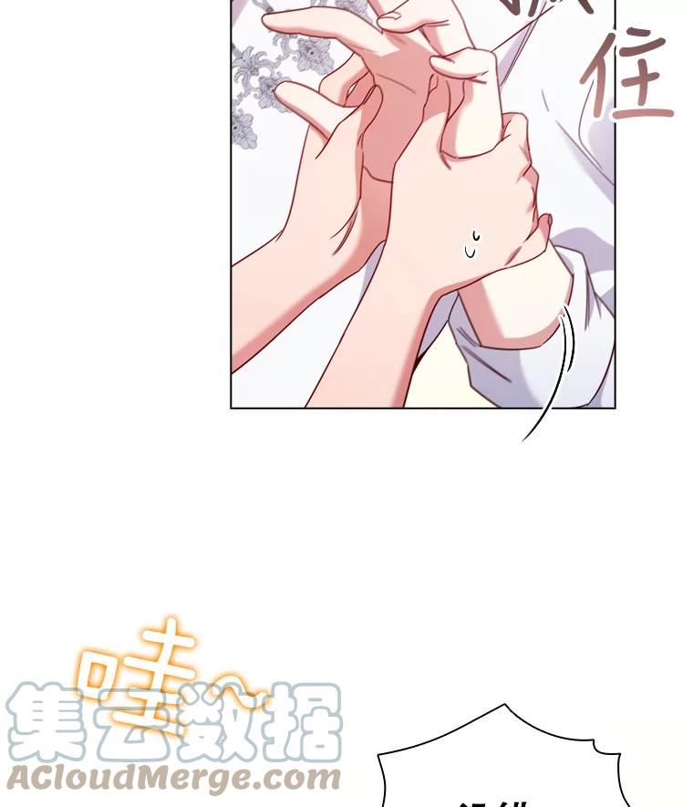 离婚后成为财阀漫画免费阅读漫画,51.隐藏的身份49图