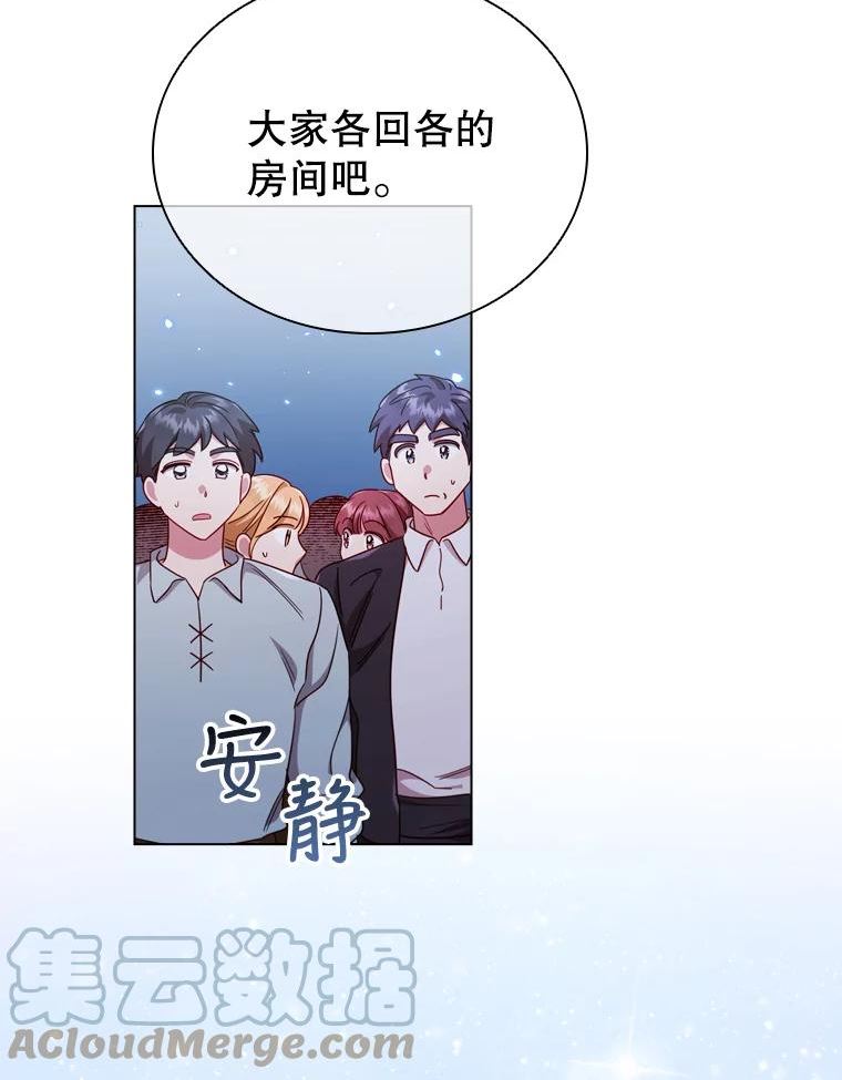 离婚后成为财阀漫画免费阅读漫画,51.隐藏的身份55图