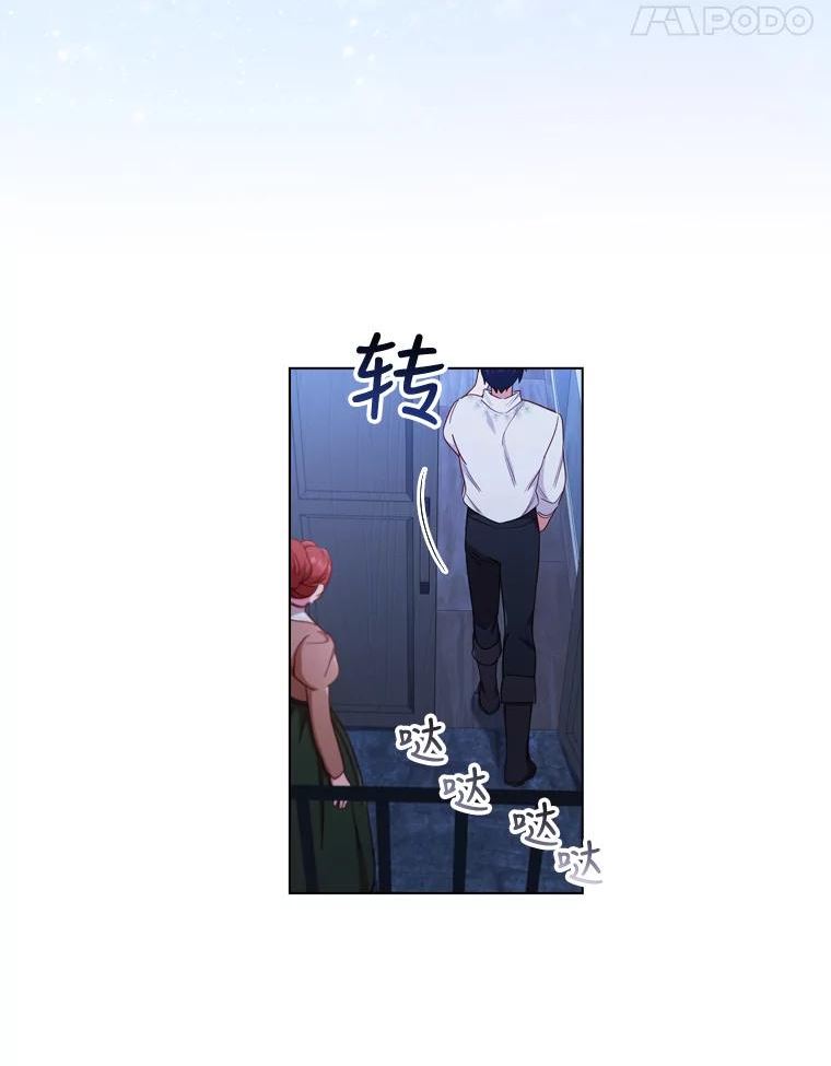 离婚后成为财阀漫画免费阅读漫画,51.隐藏的身份57图