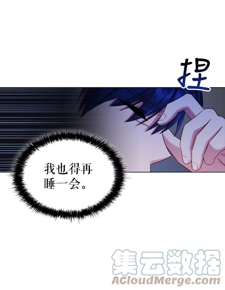 离婚后成为财阀漫画免费阅读漫画,51.隐藏的身份58图