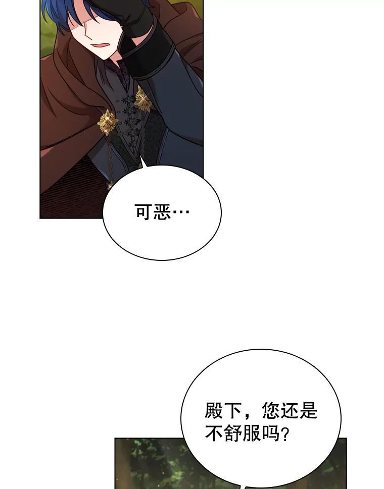 离婚后成为财阀漫画免费阅读漫画,51.隐藏的身份65图