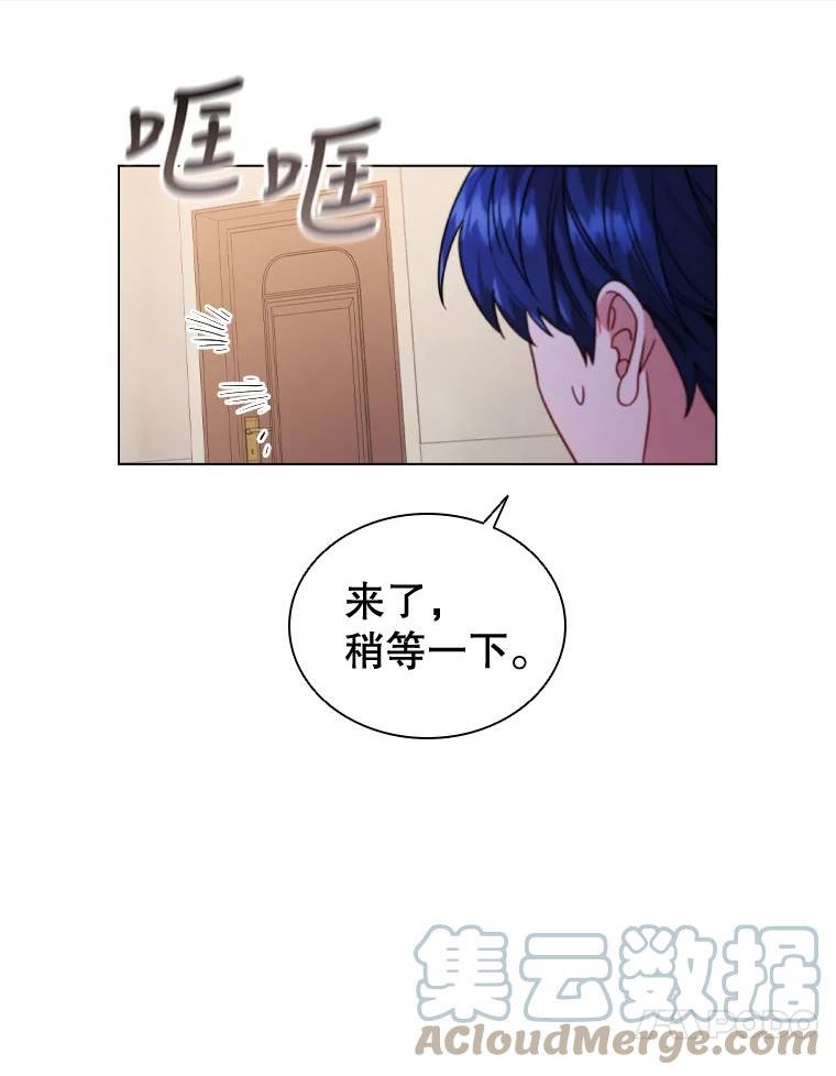 离婚后成为财阀漫画免费阅读漫画,53.特别待遇10图