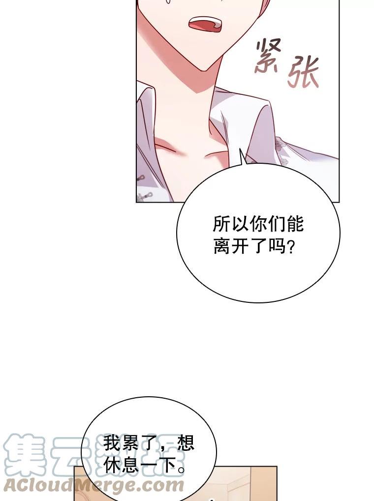 离婚后成为财阀漫画免费阅读漫画,53.特别待遇34图