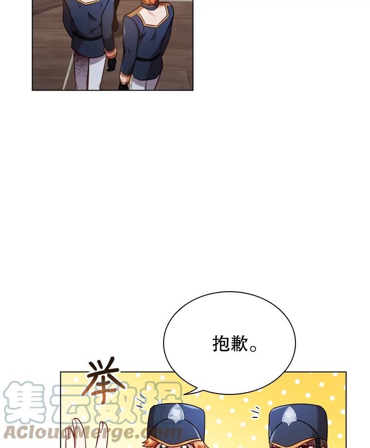 离婚后成为财阀漫画免费阅读漫画,53.特别待遇43图