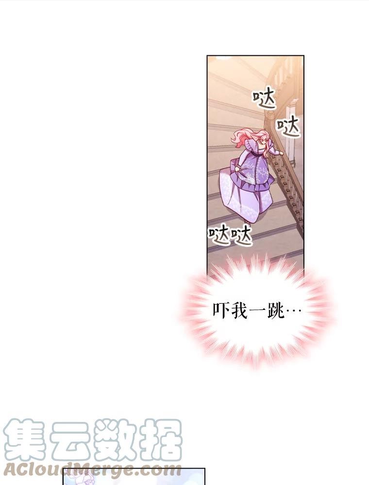 离婚后成为财阀漫画免费阅读漫画,54.提问10图