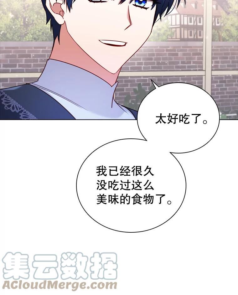 离婚后成为财阀漫画免费阅读漫画,54.提问34图