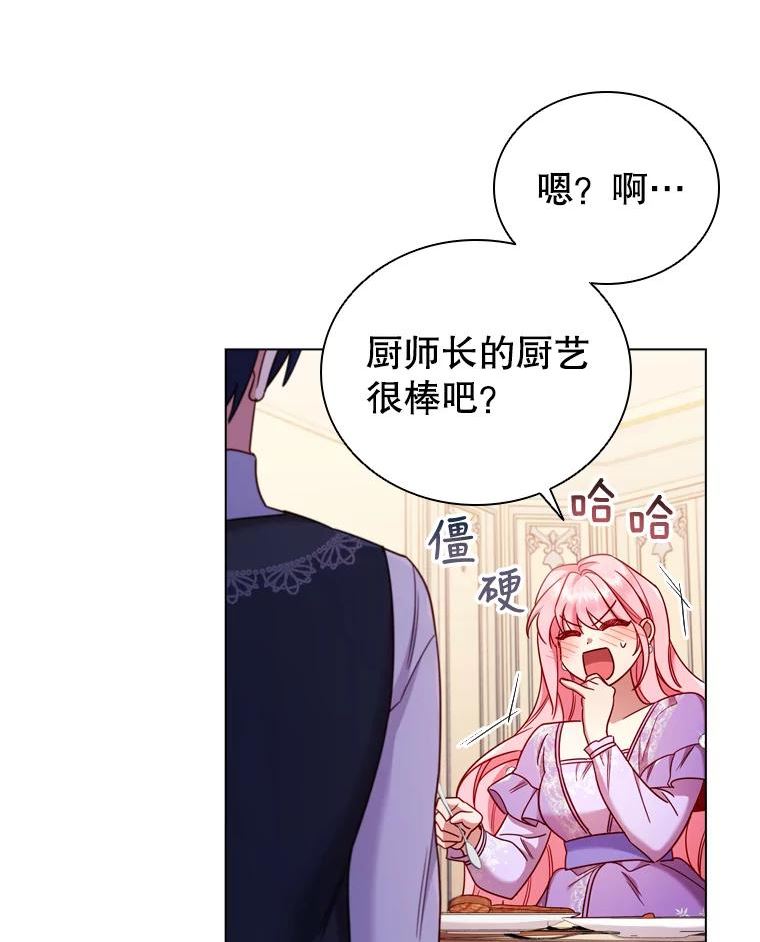 离婚后成为财阀漫画免费阅读漫画,54.提问35图