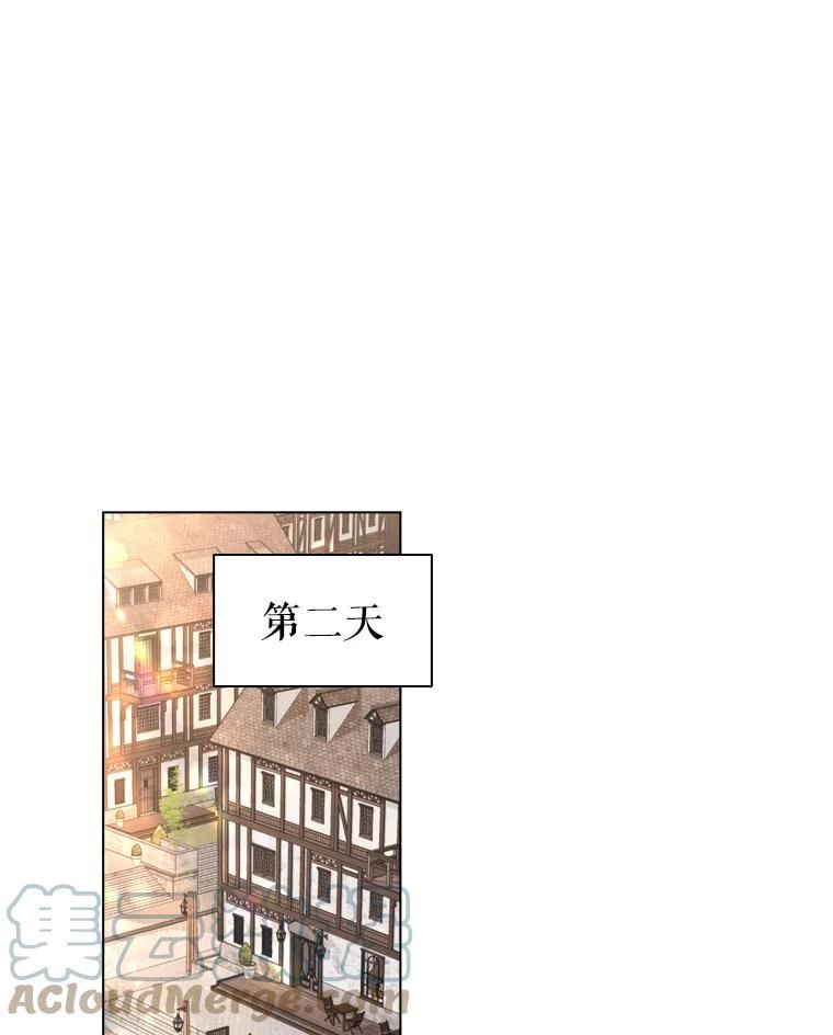 离婚后成为财阀漫画免费阅读漫画,54.提问43图