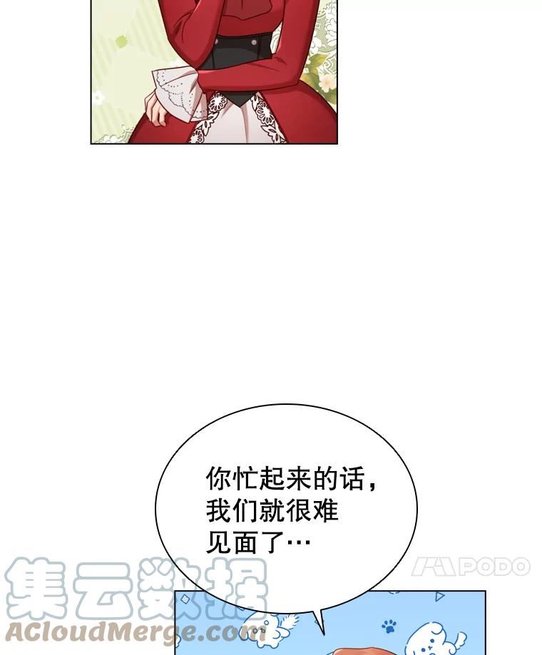 离婚后成为财阀漫画免费阅读漫画,54.提问49图