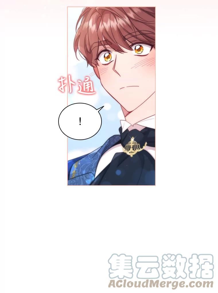 离婚后成为财阀漫画免费阅读漫画,54.提问61图