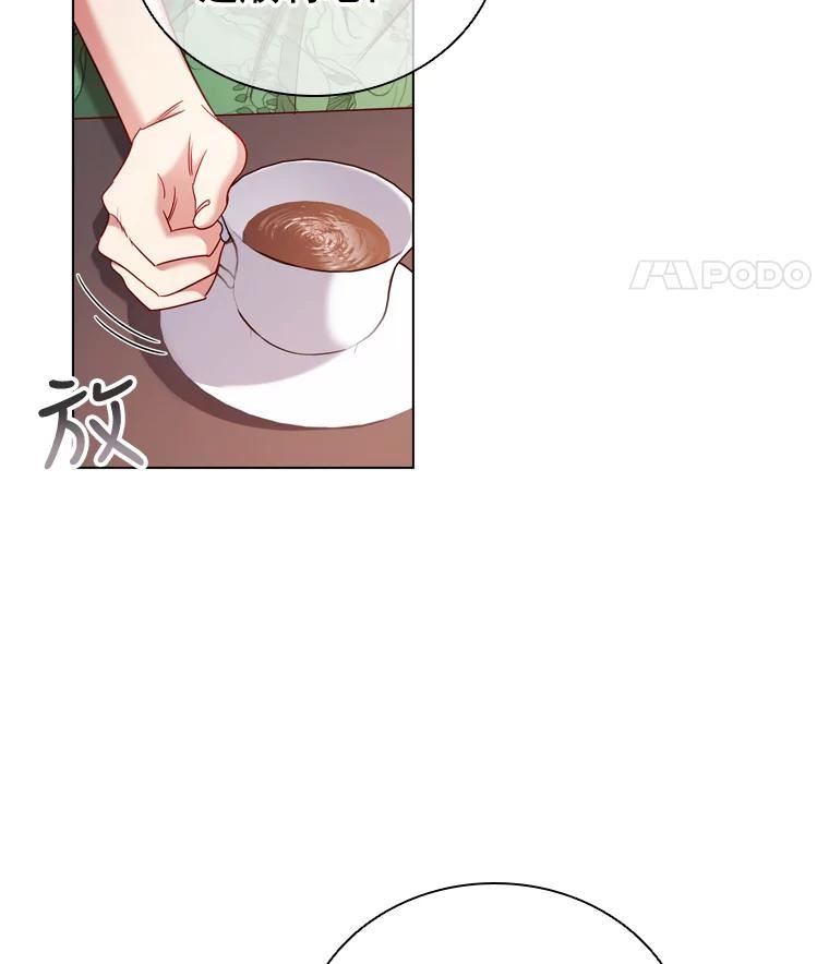 离婚后成为财阀漫画免费阅读漫画,54.提问63图