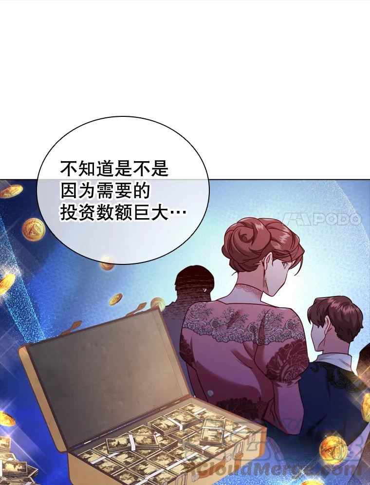 离婚后成为财阀漫画免费阅读漫画,54.提问70图