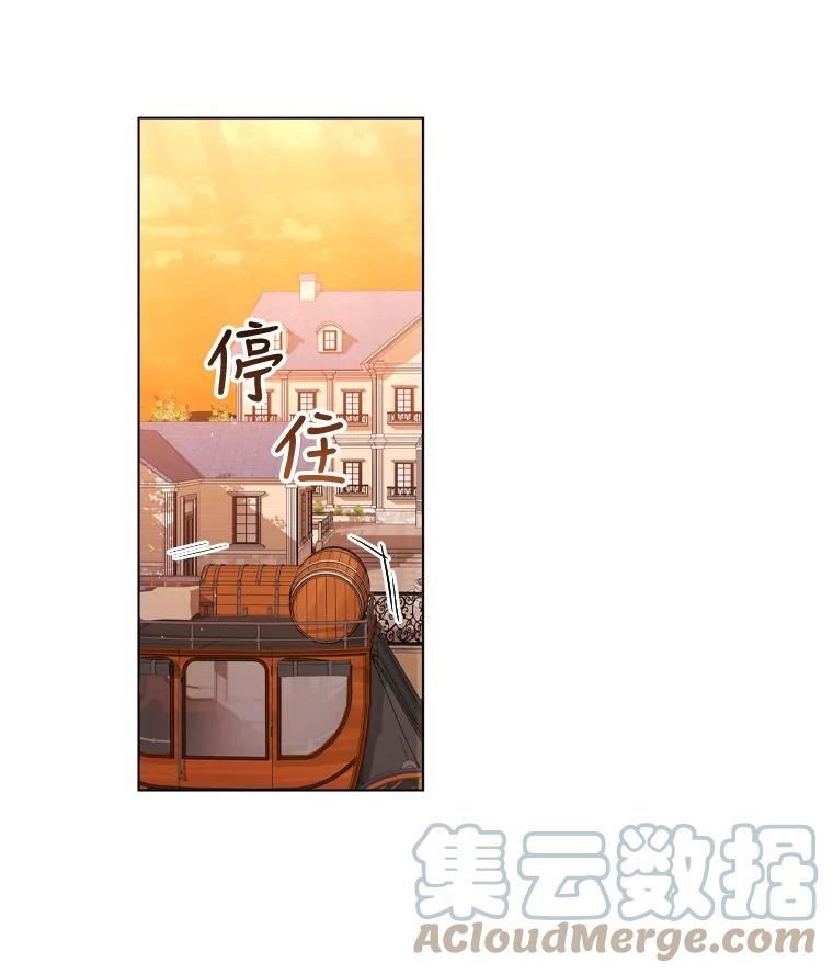 离婚后成为财阀漫画免费阅读漫画,56.心动13图