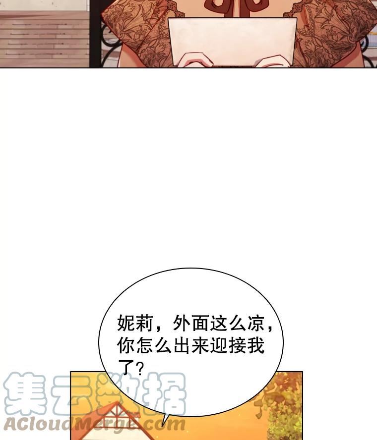 离婚后成为财阀漫画免费阅读漫画,56.心动16图