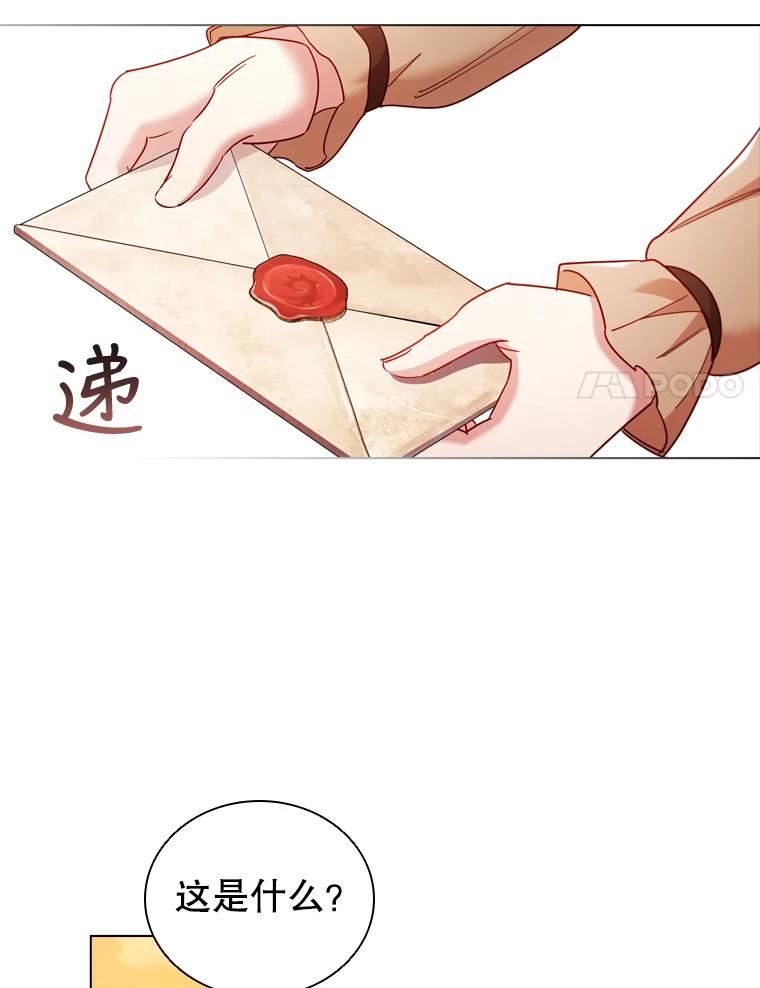 离婚后成为财阀漫画免费阅读漫画,56.心动18图