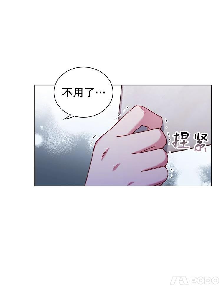 离婚后成为财阀漫画免费阅读漫画,56.心动24图