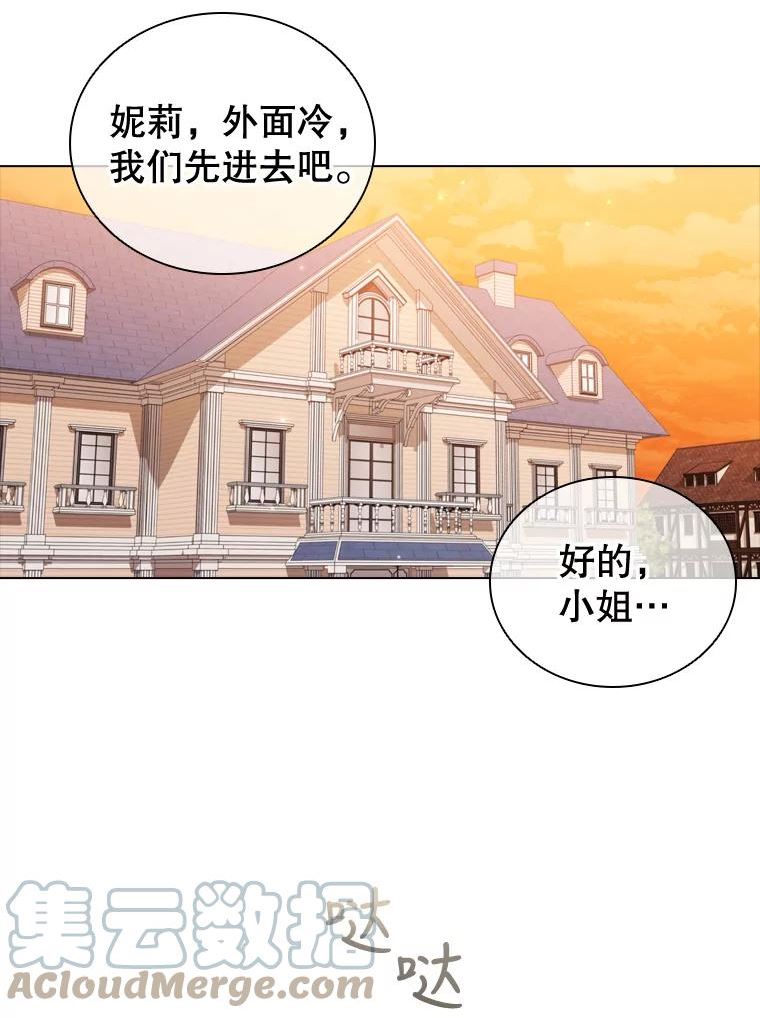 离婚后成为财阀漫画免费阅读漫画,56.心动25图