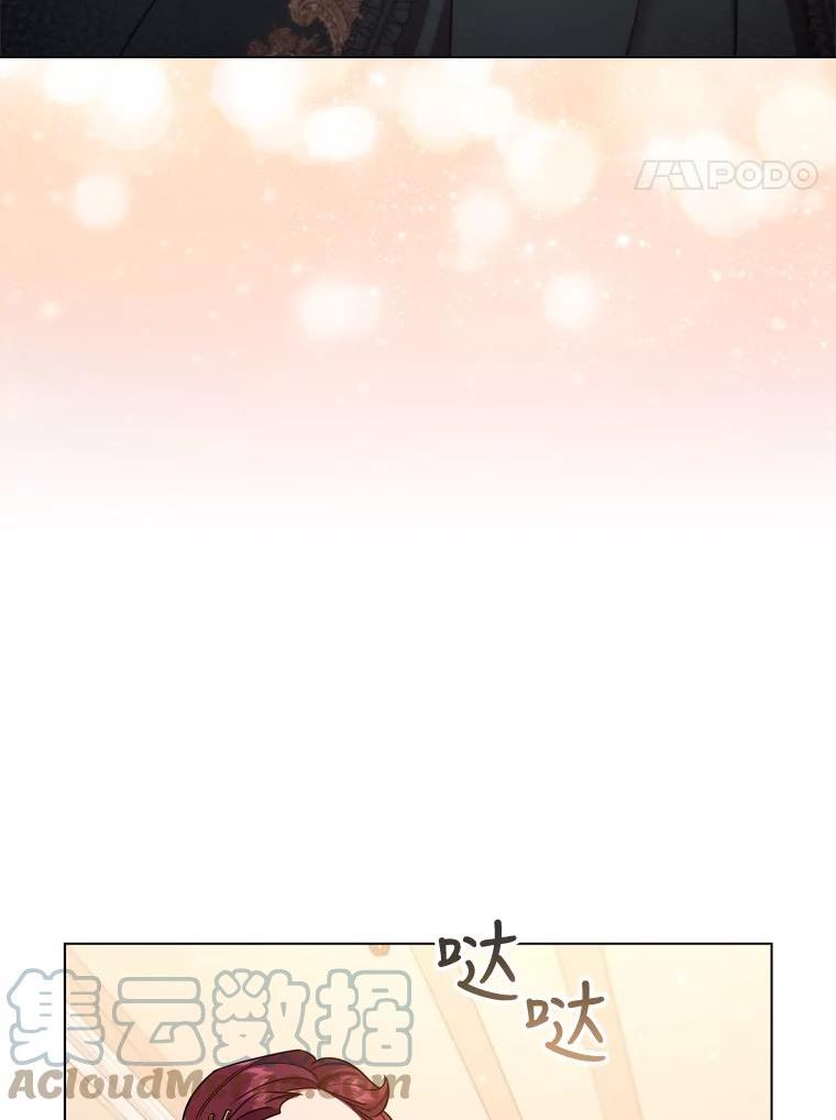 离婚后成为财阀漫画免费阅读漫画,56.心动28图