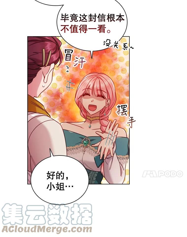 离婚后成为财阀漫画免费阅读漫画,56.心动34图