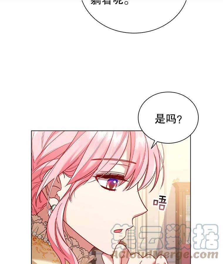 离婚后成为财阀漫画免费阅读漫画,56.心动40图