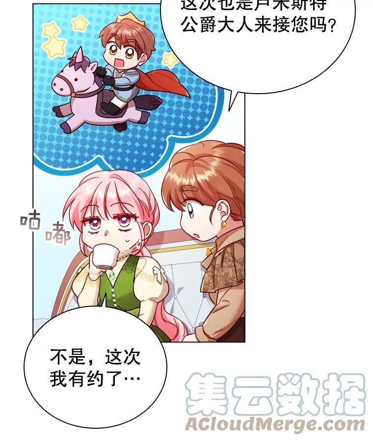 离婚后成为财阀漫画免费阅读漫画,56.心动49图