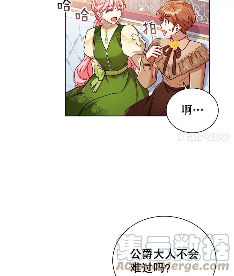 离婚后成为财阀漫画免费阅读漫画,56.心动52图