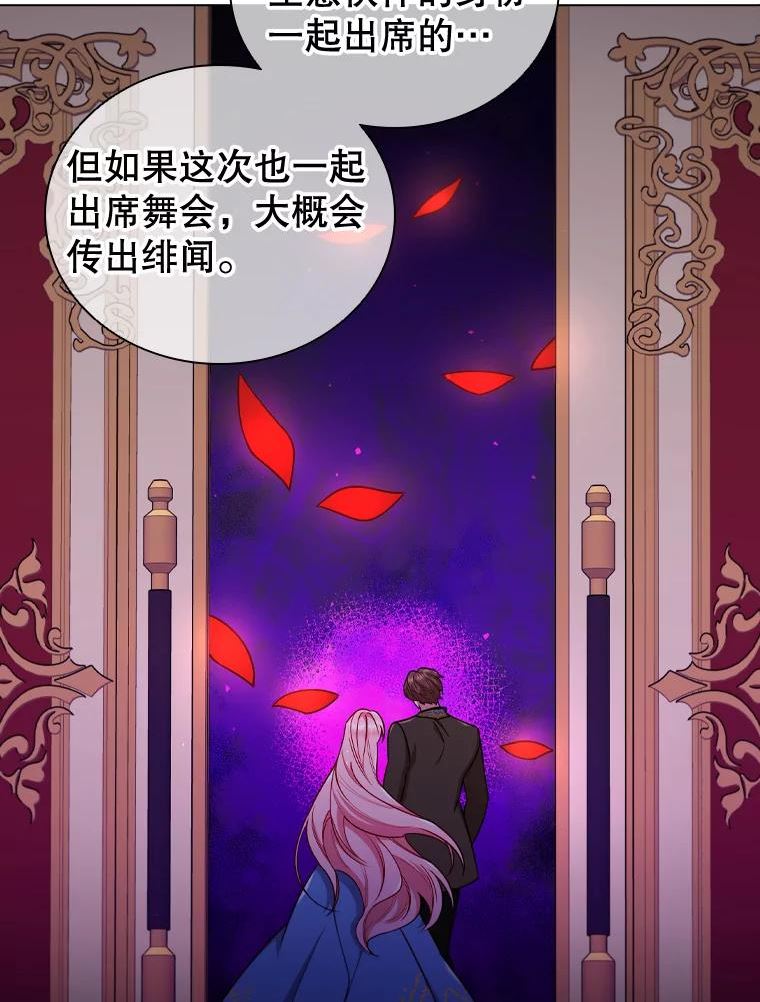 离婚后成为财阀漫画免费阅读漫画,56.心动66图