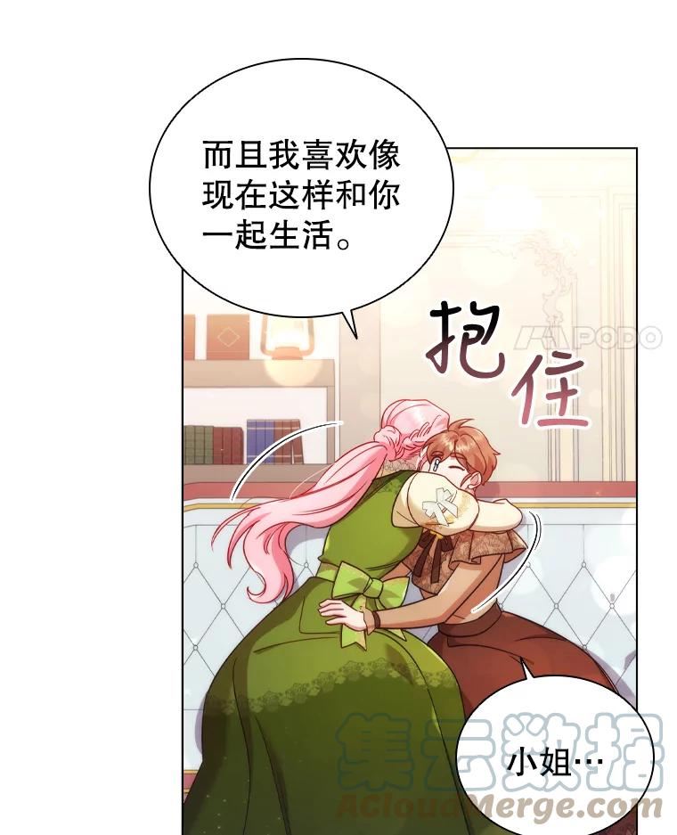 离婚后成为财阀漫画免费阅读漫画,56.心动79图