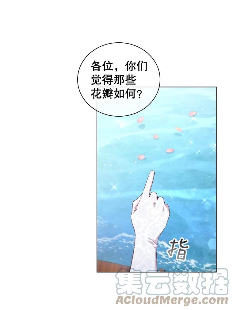 离婚后成为财阀漫画免费阅读漫画,39.赛壬13图