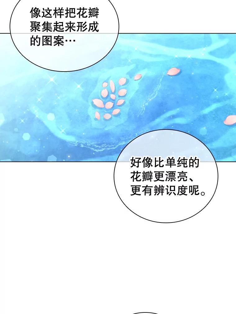 离婚后成为财阀漫画免费阅读漫画,39.赛壬15图