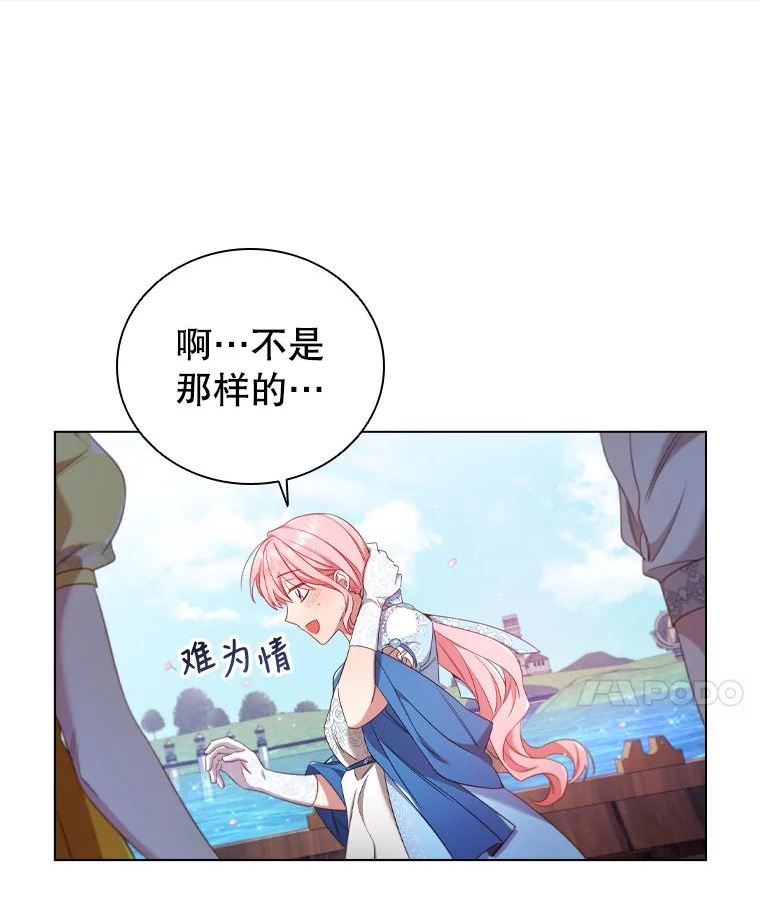 离婚后成为财阀漫画免费阅读漫画,39.赛壬21图