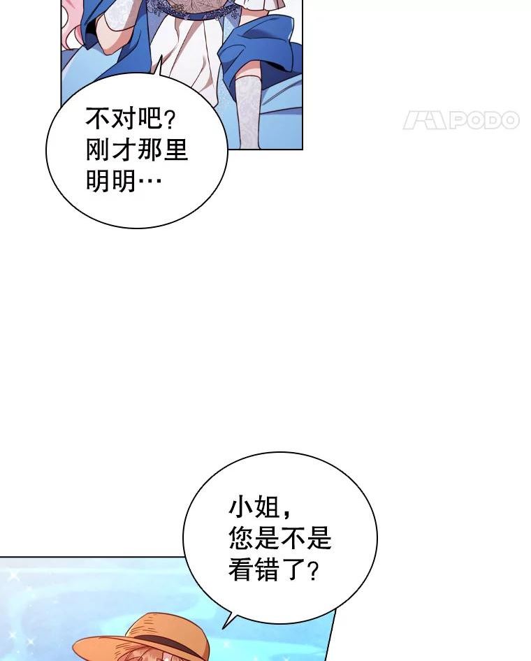 离婚后成为财阀漫画免费阅读漫画,39.赛壬39图