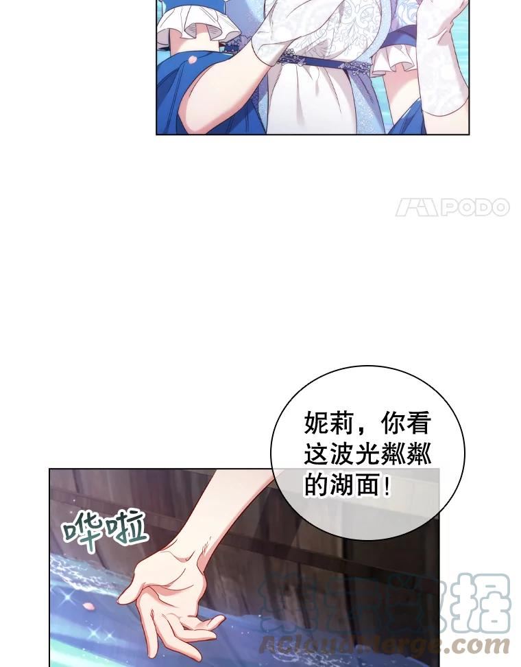 离婚后成为财阀漫画免费阅读漫画,39.赛壬4图