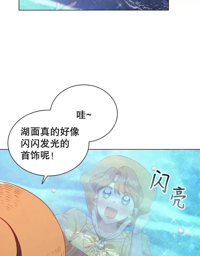 离婚后成为财阀漫画免费阅读漫画,39.赛壬5图