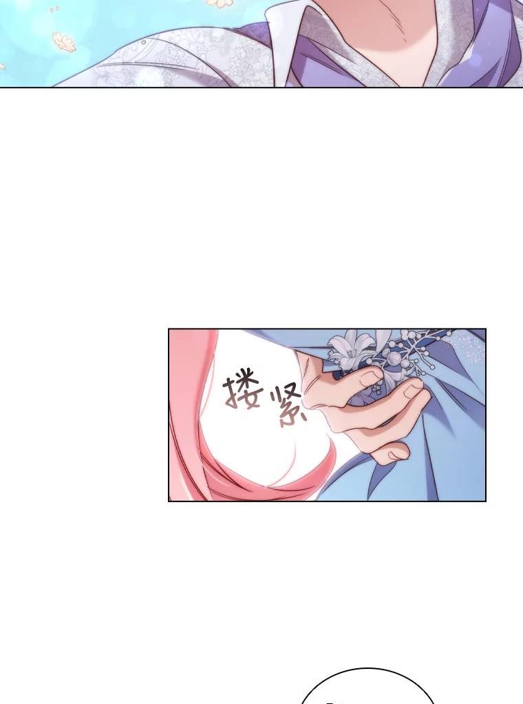 离婚后成为财阀漫画免费阅读漫画,39.赛壬51图