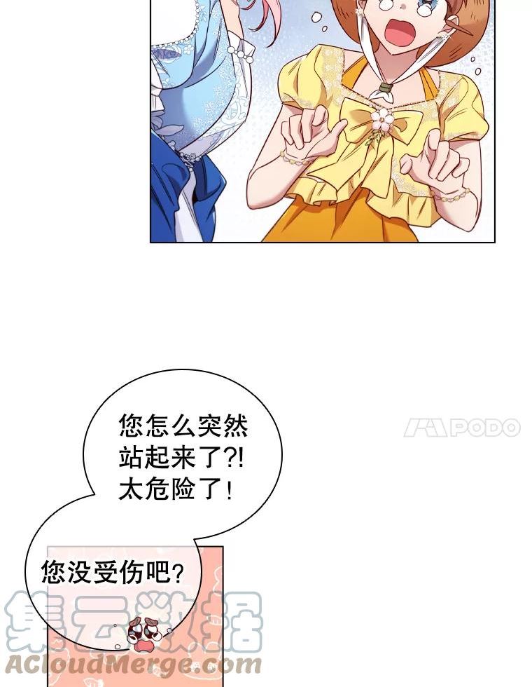 离婚后成为财阀漫画免费阅读漫画,39.赛壬55图