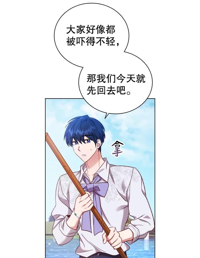 离婚后成为财阀漫画免费阅读漫画,39.赛壬59图