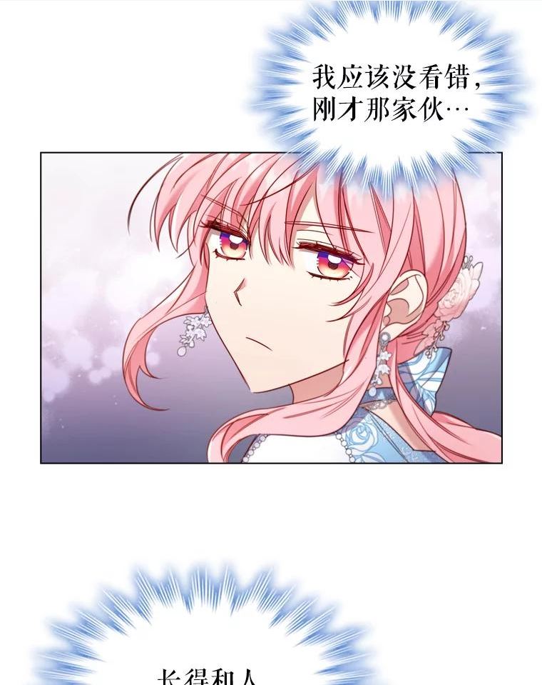 离婚后成为财阀漫画免费阅读漫画,39.赛壬63图