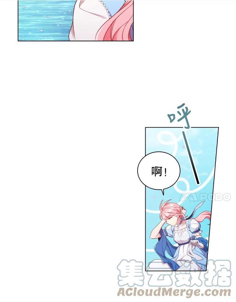 离婚后成为财阀漫画免费阅读漫画,39.赛壬7图