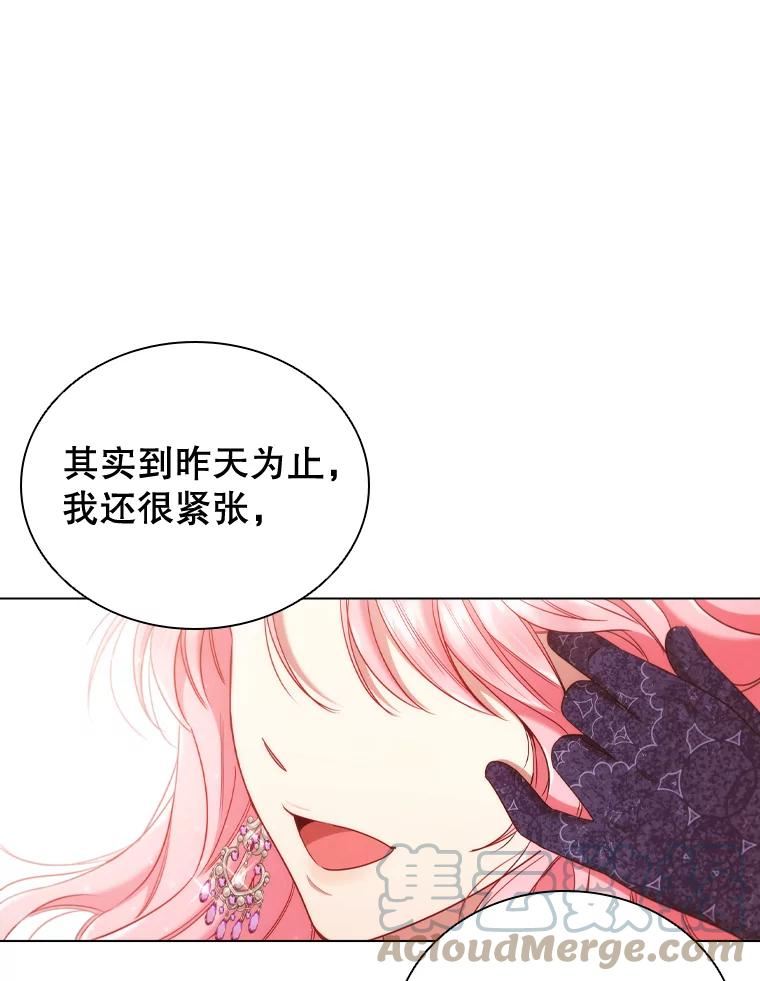 离婚后成为财阀漫画免费阅读漫画,57.皇室舞会37图