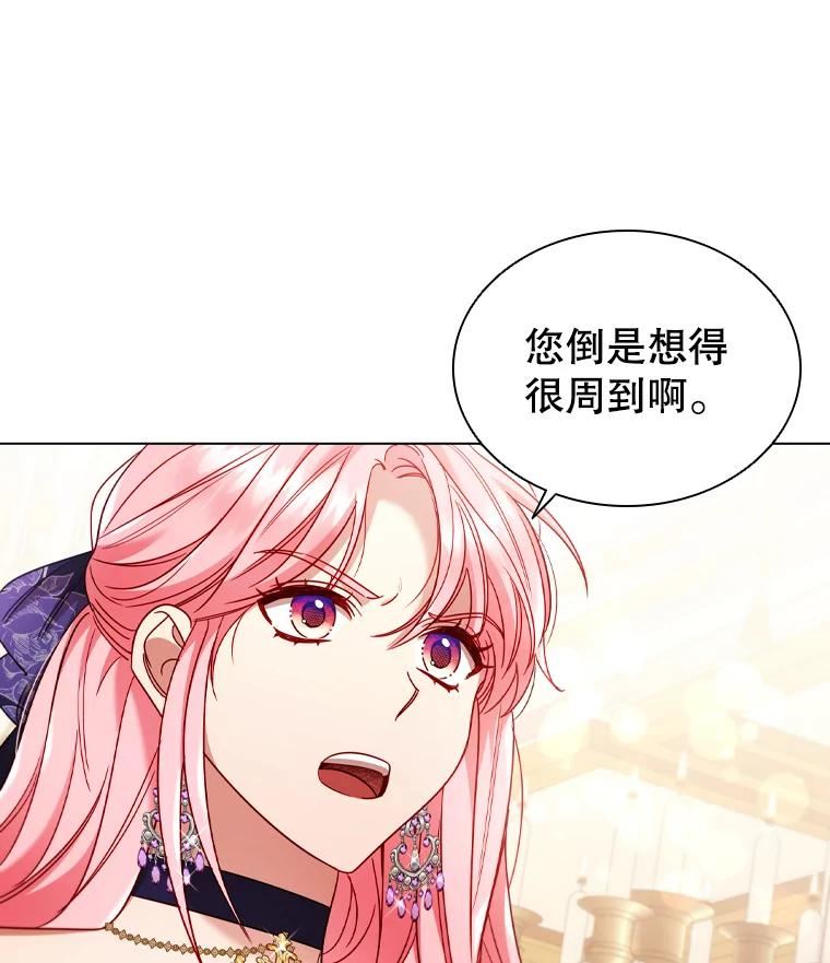 离婚后成为财阀漫画免费阅读漫画,58.纠缠38图