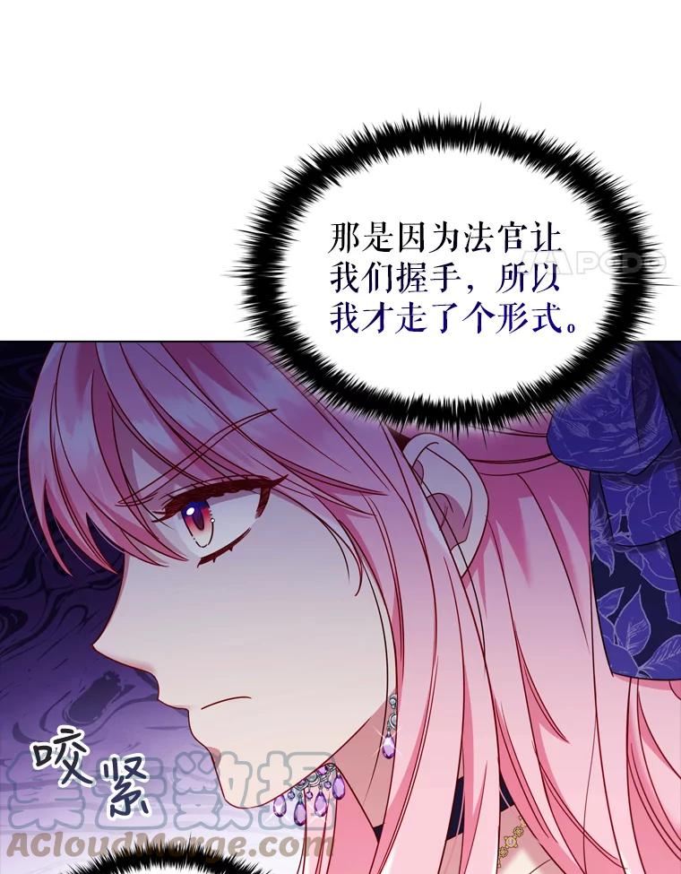 离婚后成为财阀漫画免费阅读漫画,58.纠缠4图