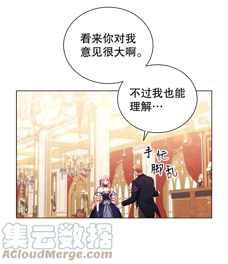 离婚后成为财阀漫画免费阅读漫画,58.纠缠40图