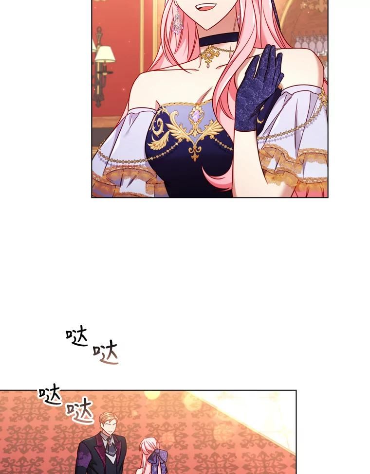 离婚后成为财阀漫画免费阅读漫画,58.纠缠6图