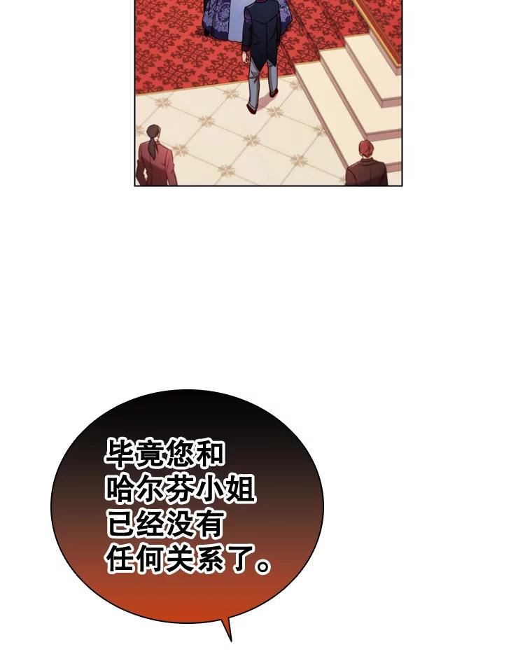 离婚后成为财阀漫画免费阅读漫画,58.纠缠68图