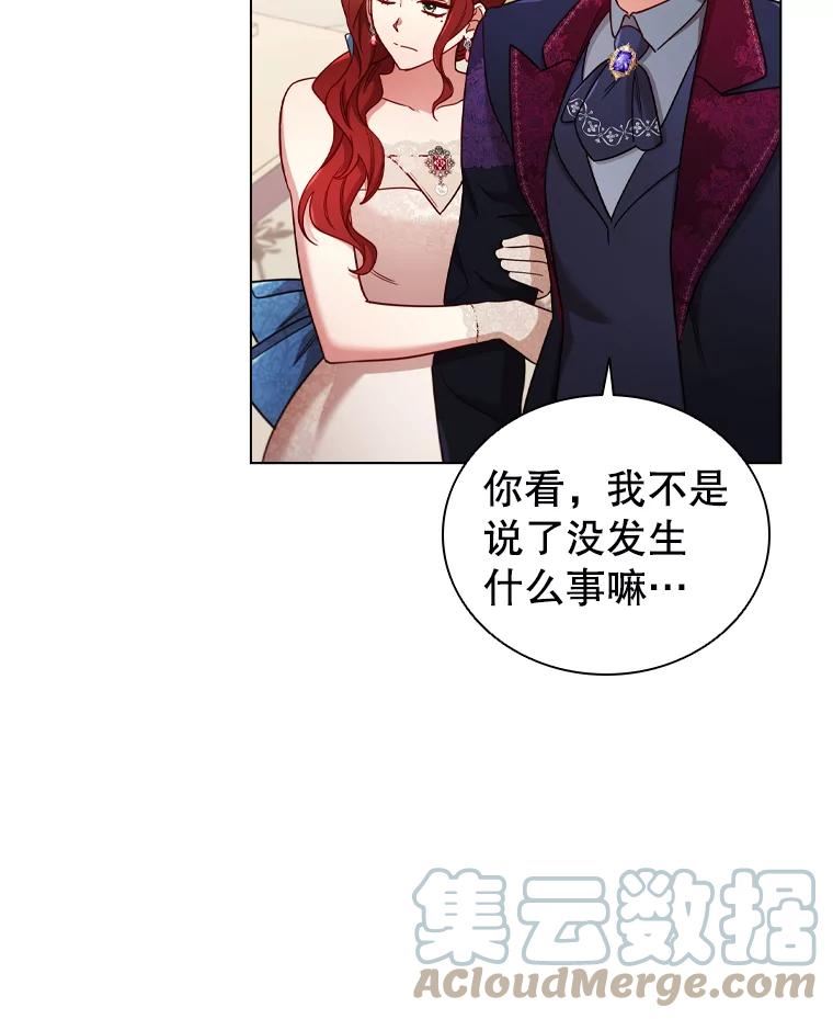 离婚后成为财阀漫画免费阅读漫画,58.纠缠88图