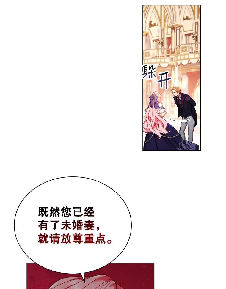 离婚后成为财阀漫画免费阅读漫画,58.纠缠9图