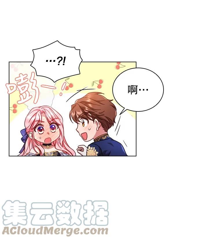 离婚后成为财阀漫画免费阅读漫画,59.表白（本季完）16图