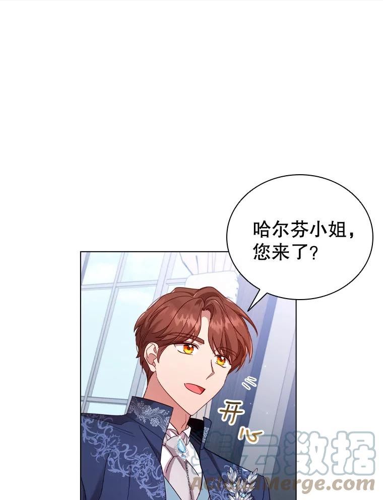 离婚后成为财阀漫画免费阅读漫画,40.晚餐邀请28图